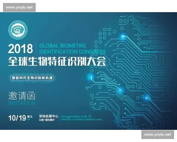 电竞驱动下的数字娱乐生态升级与青年文化新机遇探索发展趋势研究