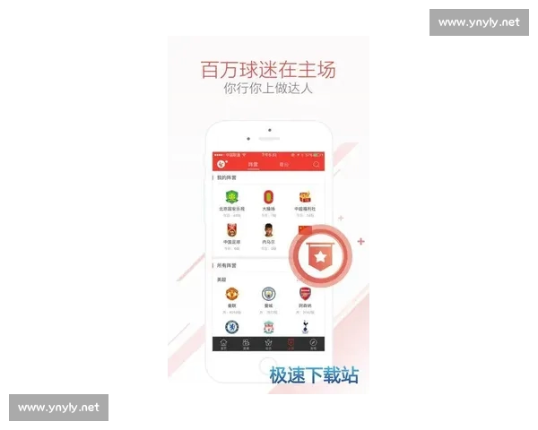 电竞官网APP官方下载入口助你畅享专业赛事资讯服务与实时直播体验