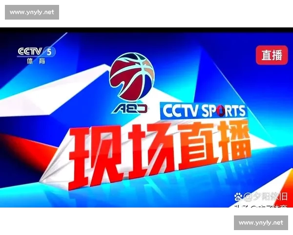 CBA直播平台全新升级 用户体验再度突破 智能互动功能助力篮球迷享受赛事盛宴