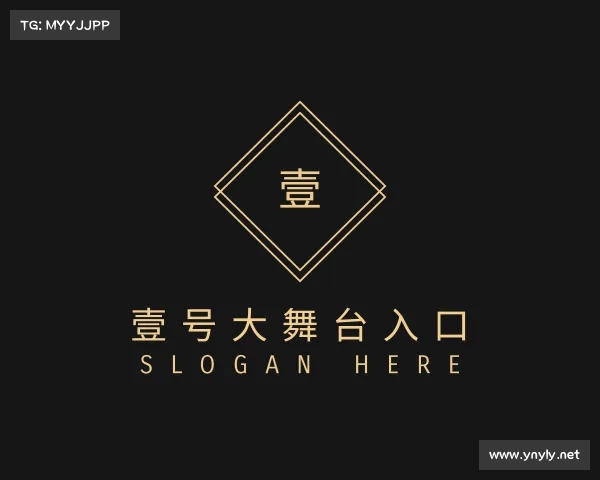 发现壹号NG大舞台有梦你就来